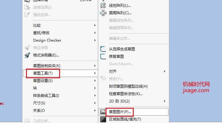 solidworks把孔径填充
